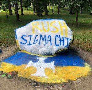 Kent State Rock